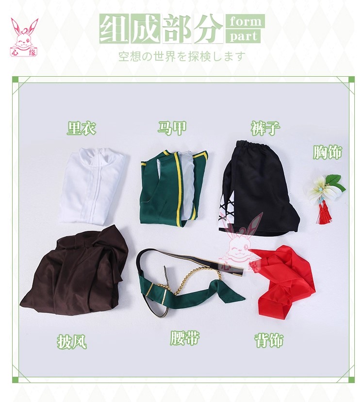 2026 게임 원신 임팩트 친구 벤티 코스프레 의상 롤 - Play Friends Party Games 리뷰 및 가격