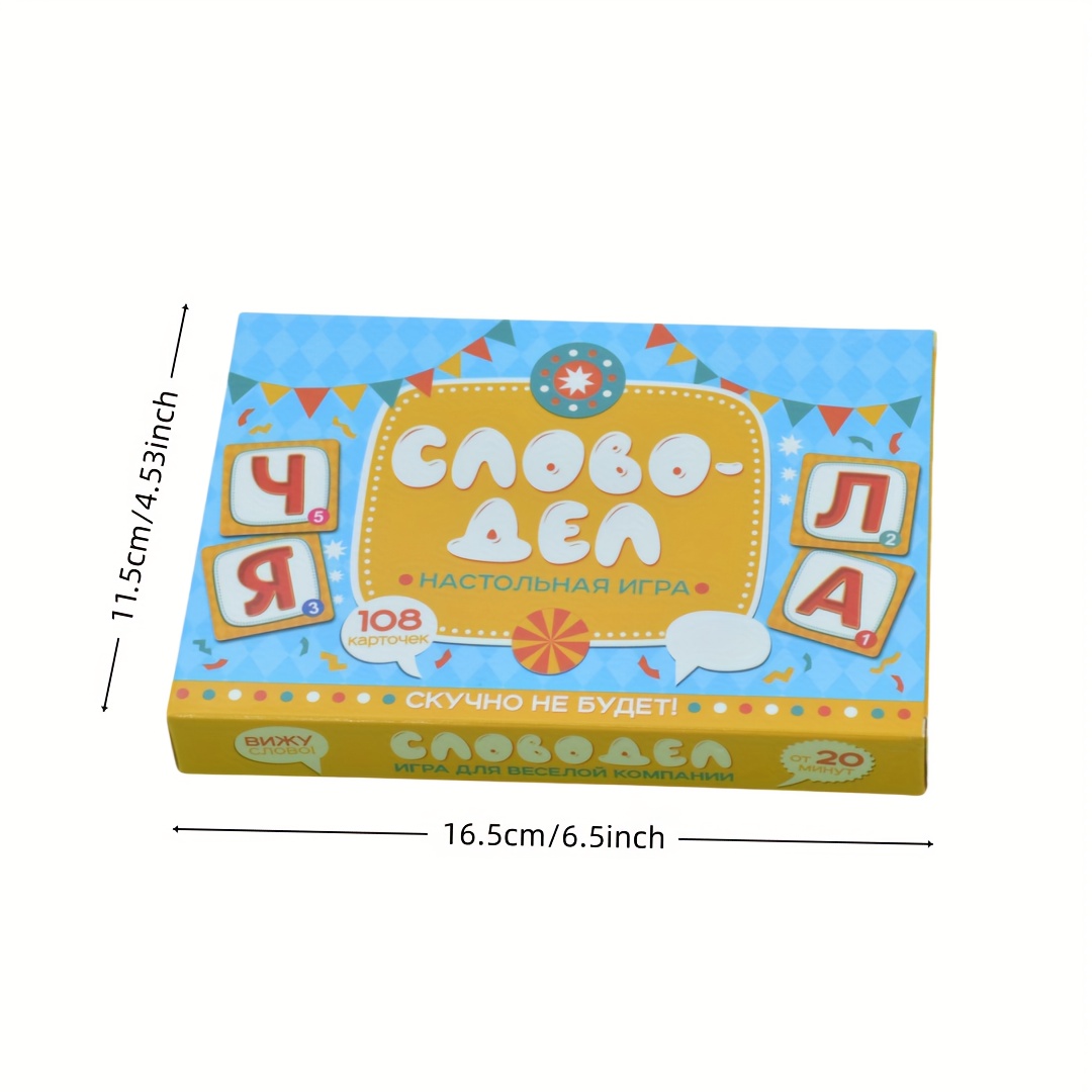 《워드딜(워드 게임)：패밀리 파티 보드 게임》카드 게임 - Party Games Group 리뷰 및 가격